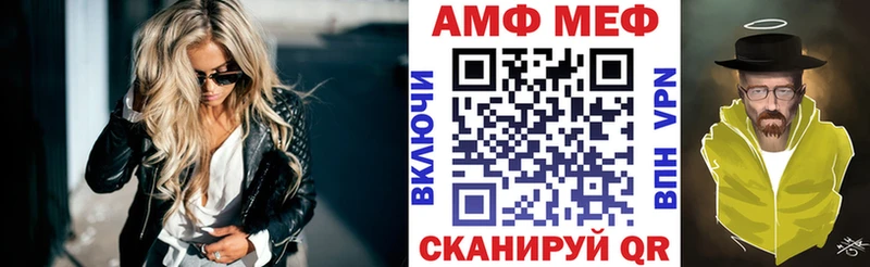 где купить наркоту  гидра как войти  АМФЕТАМИН Розовый  Туран 