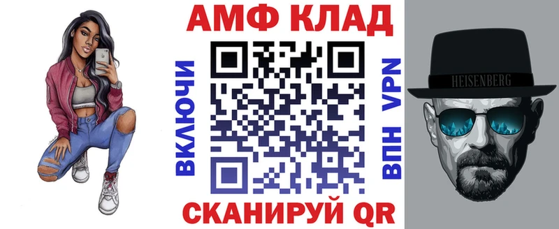 АМФ 98% Туран
