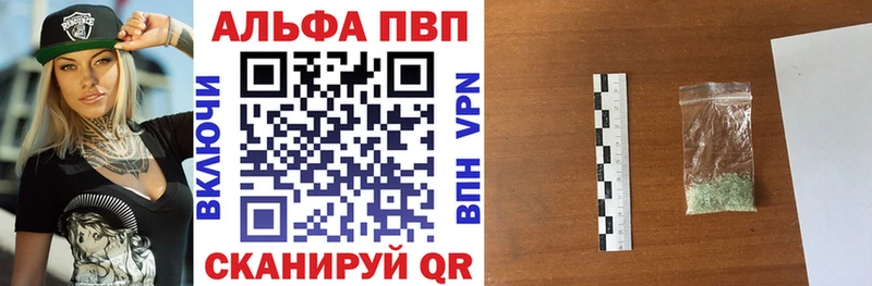 A PVP Crystall  МЕГА сайт  Туран 