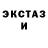Первитин пудра POTATO WARRIOR