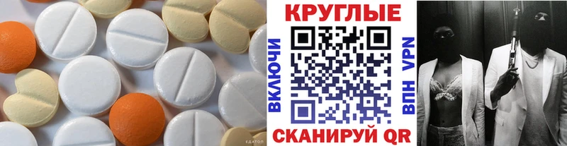 Ecstasy MDMA Туран