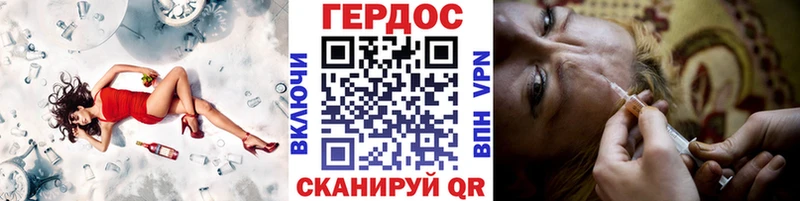 закладка  гидра ССЫЛКА  Героин герыч  Туран 