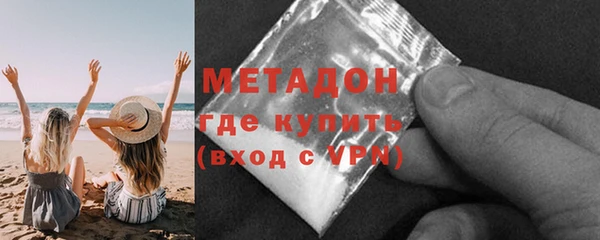 MDMA Premium VHQ Балабаново