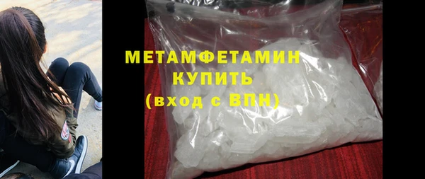 кокаин премиум Баксан