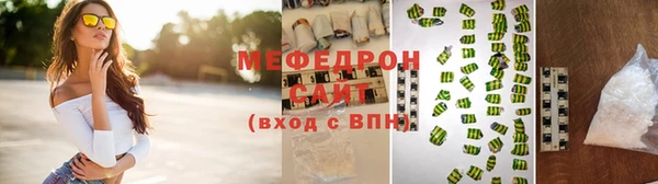 бутират Протвино