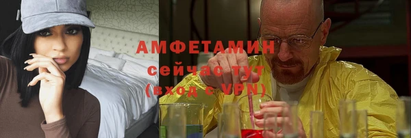 бутират Протвино