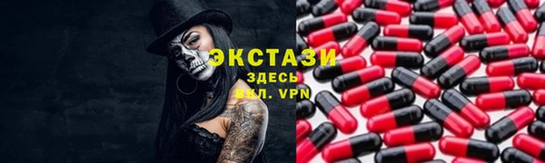 MDMA Premium VHQ Балабаново
