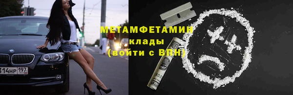 кокаин премиум Баксан