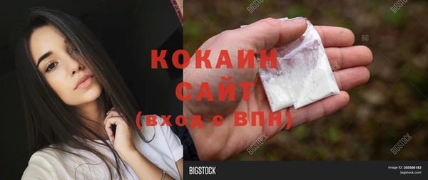 крисы Пролетарск