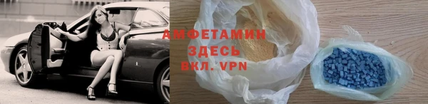 крисы Пролетарск