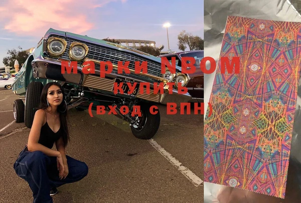 MDMA Premium VHQ Балабаново