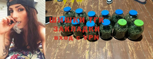 бутират Протвино