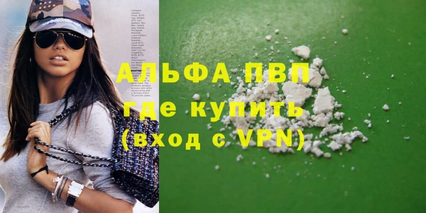 кокаин премиум Баксан