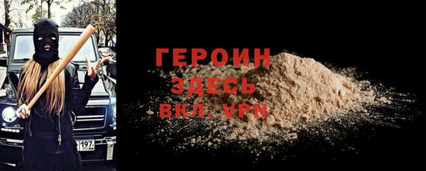бутират Протвино