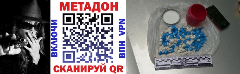 купить наркоту Туран Метадон белоснежный