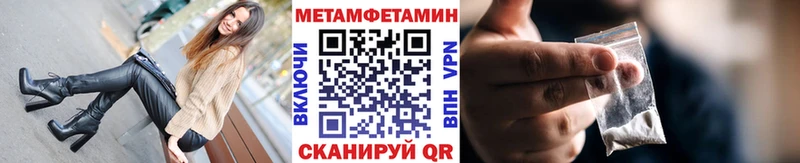 купить наркоту  гидра как войти  Метамфетамин мет  Туран 