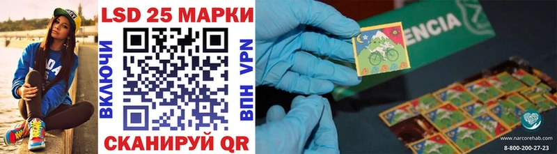 Марки 25I-NBOMe 1,8мг  Туран 